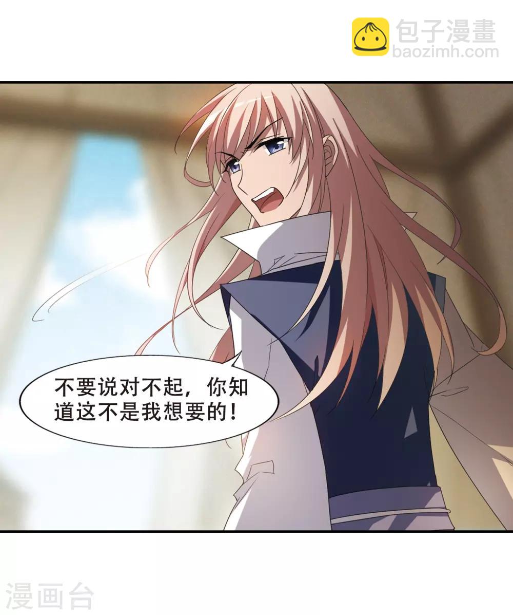 第349话 大赛对战3(2)-第353话