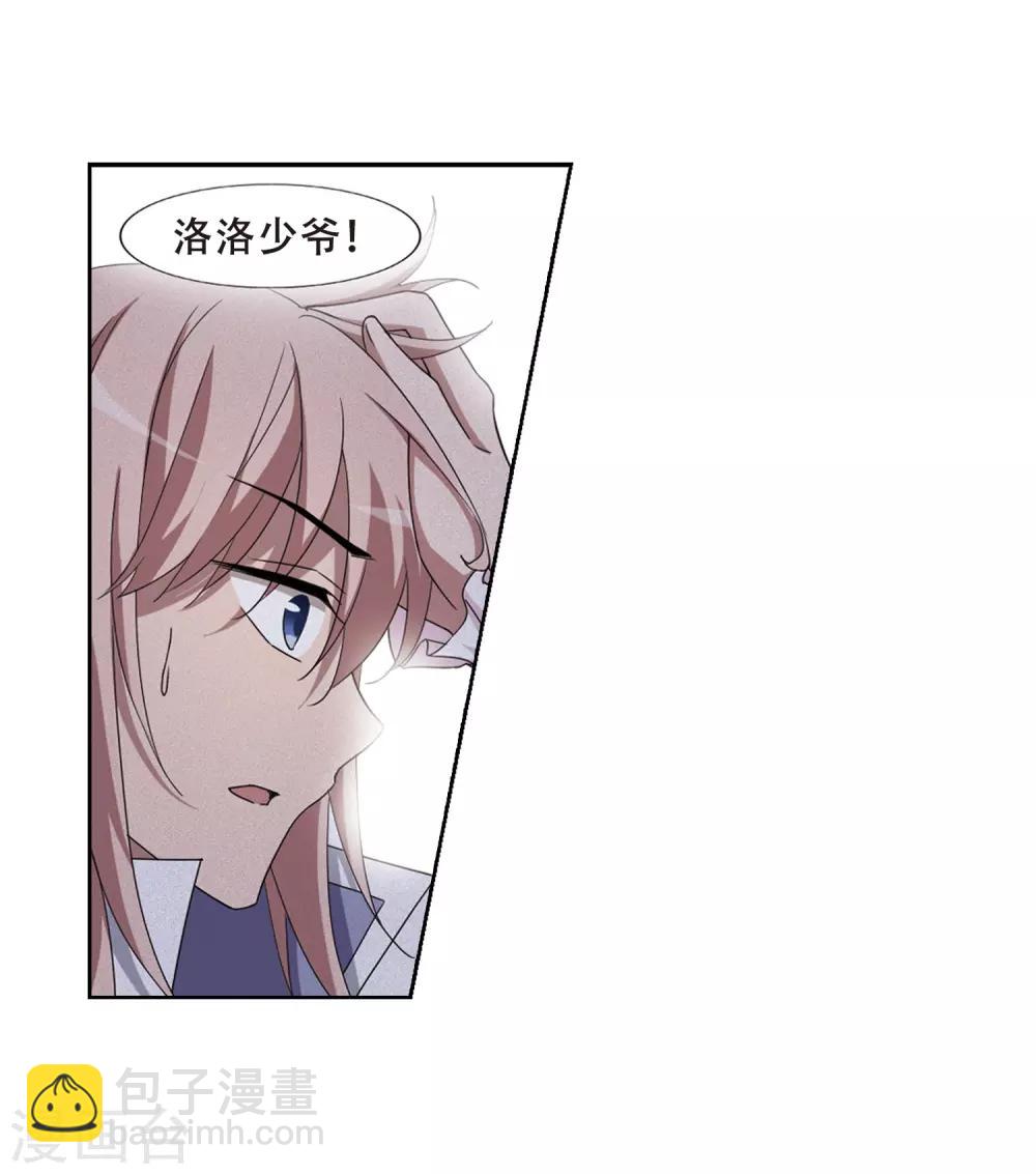 第351话 大赛对战4(2)-第355话
