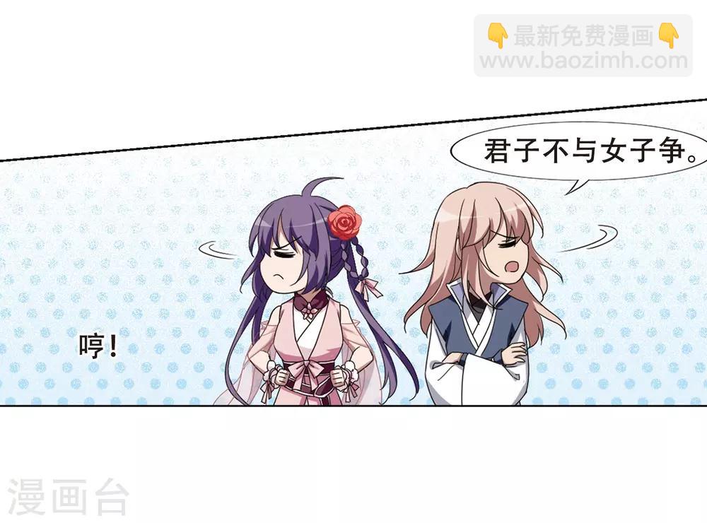 第351话 大赛对战4(2)-第355话
