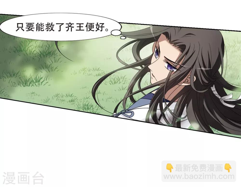 第351话 大赛对战4(2)-第355话