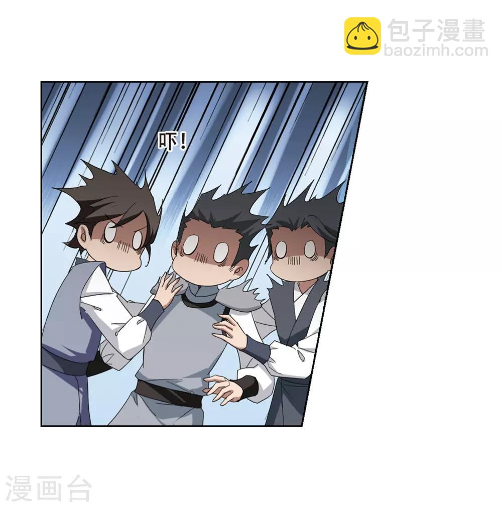 第351话 大赛对战4(2)-第355话