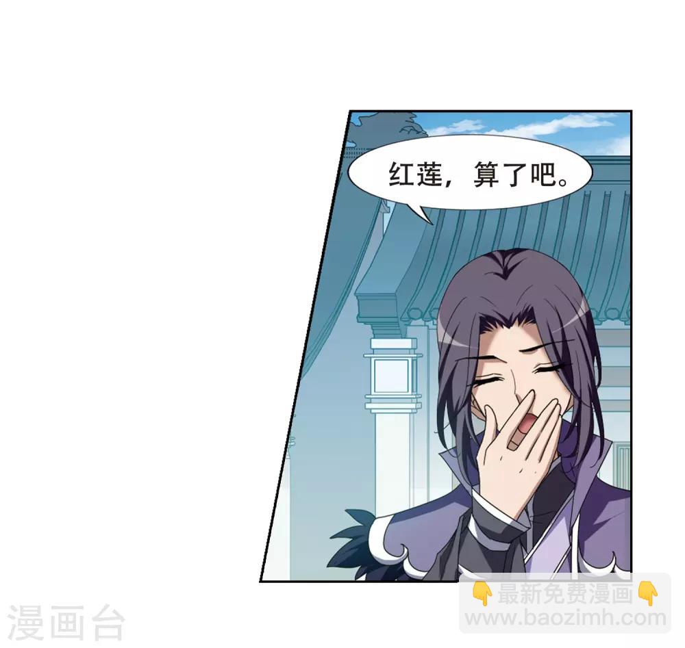 第351话 大赛对战4(2)-第355话