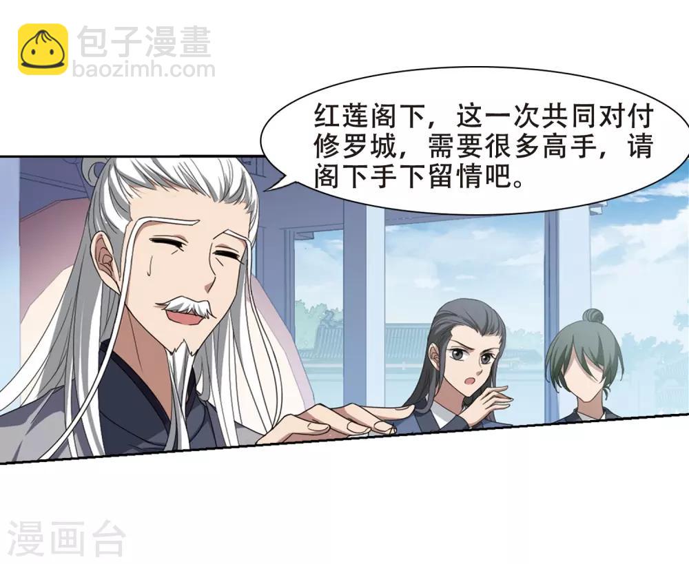 第351话 大赛对战4(2)-第355话