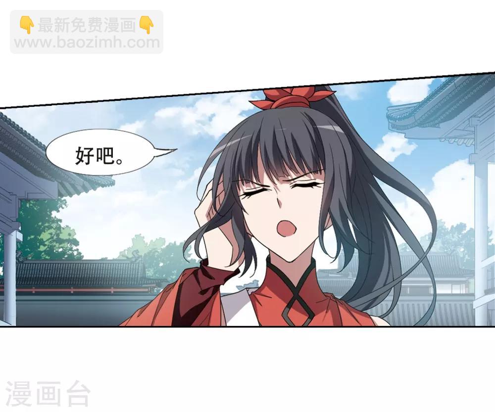 第351话 大赛对战4(2)-第355话