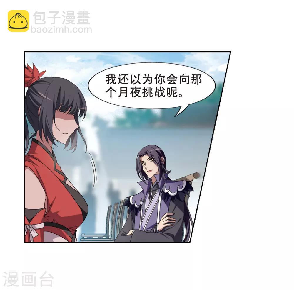 第351话 大赛对战4(2)-第355话