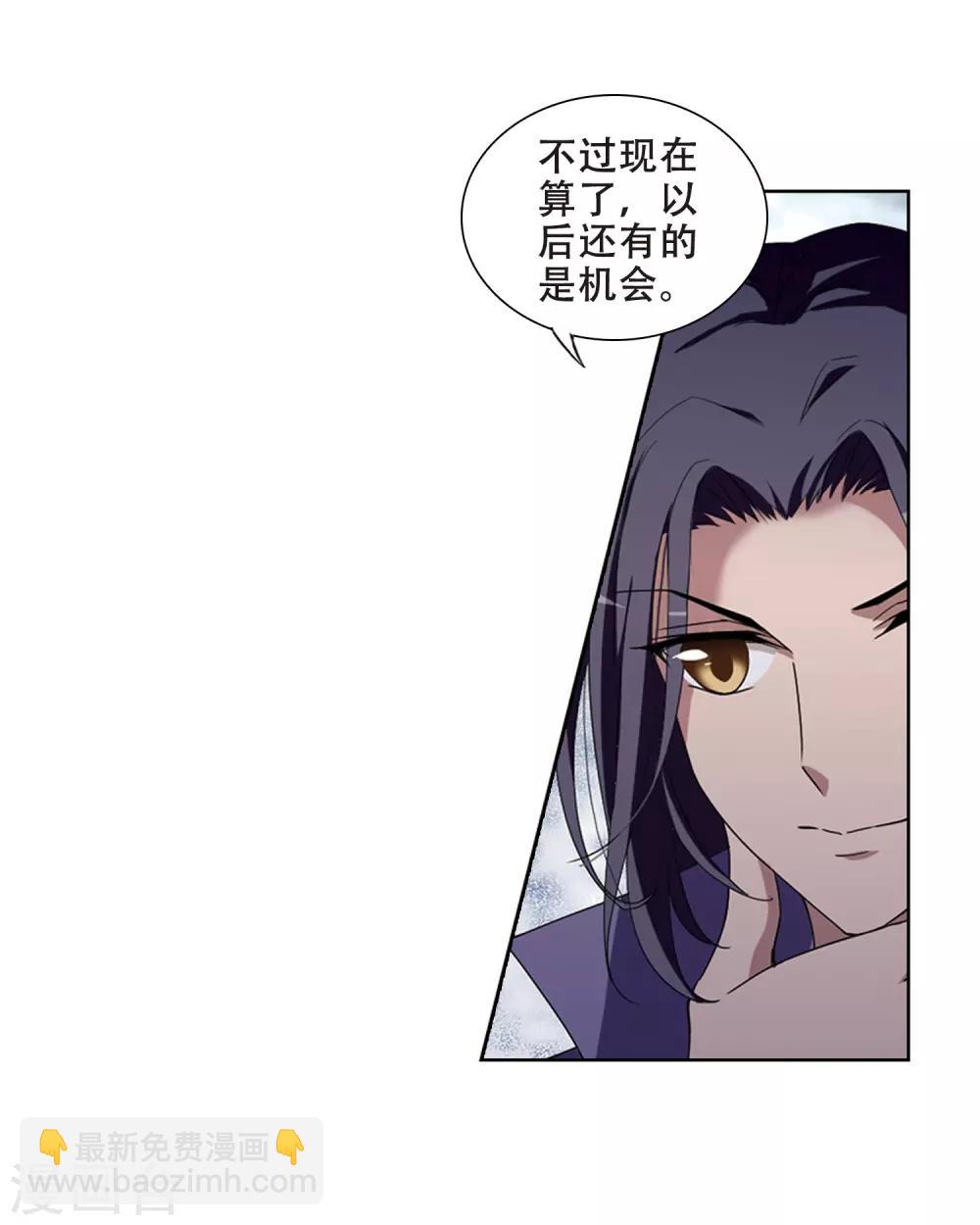 第351话 大赛对战4(2)-第355话