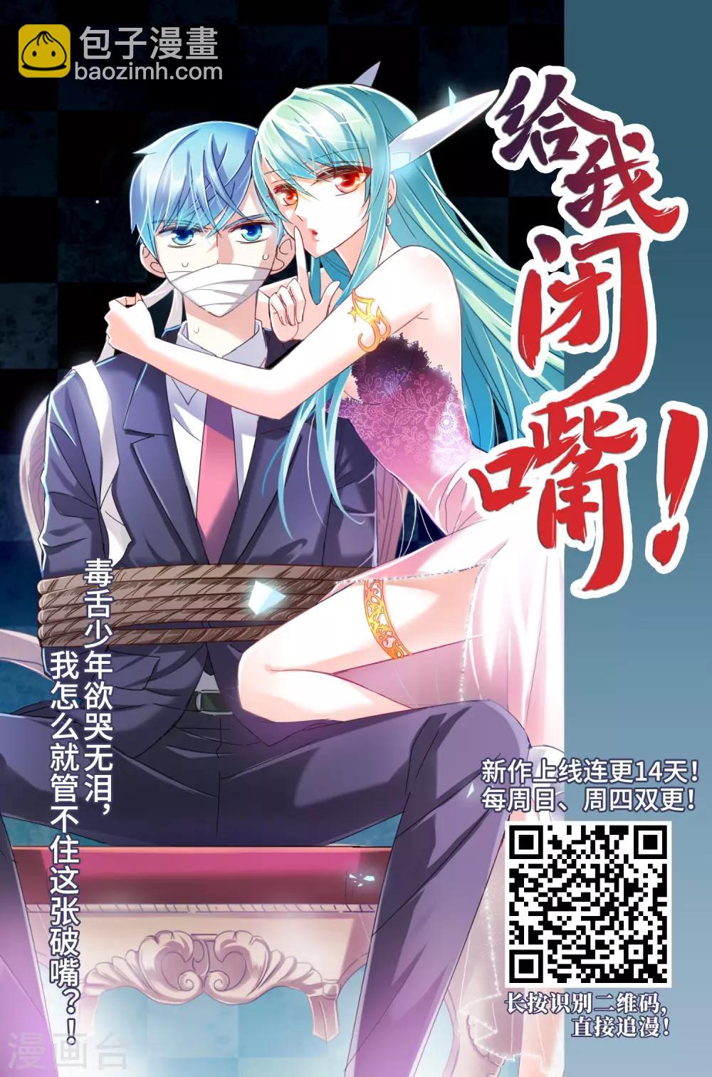 第351话 大赛对战4(2)-第355话