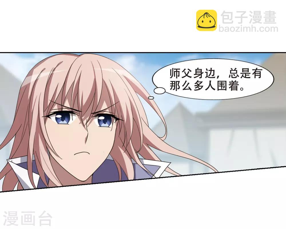第351话 大赛对战4(2)-第355话