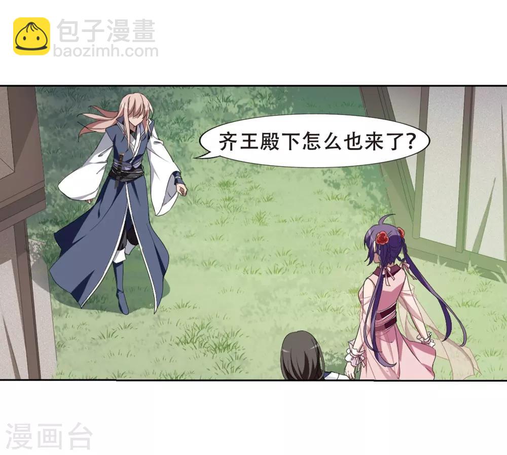 第351话 大赛对战4(2)-第355话