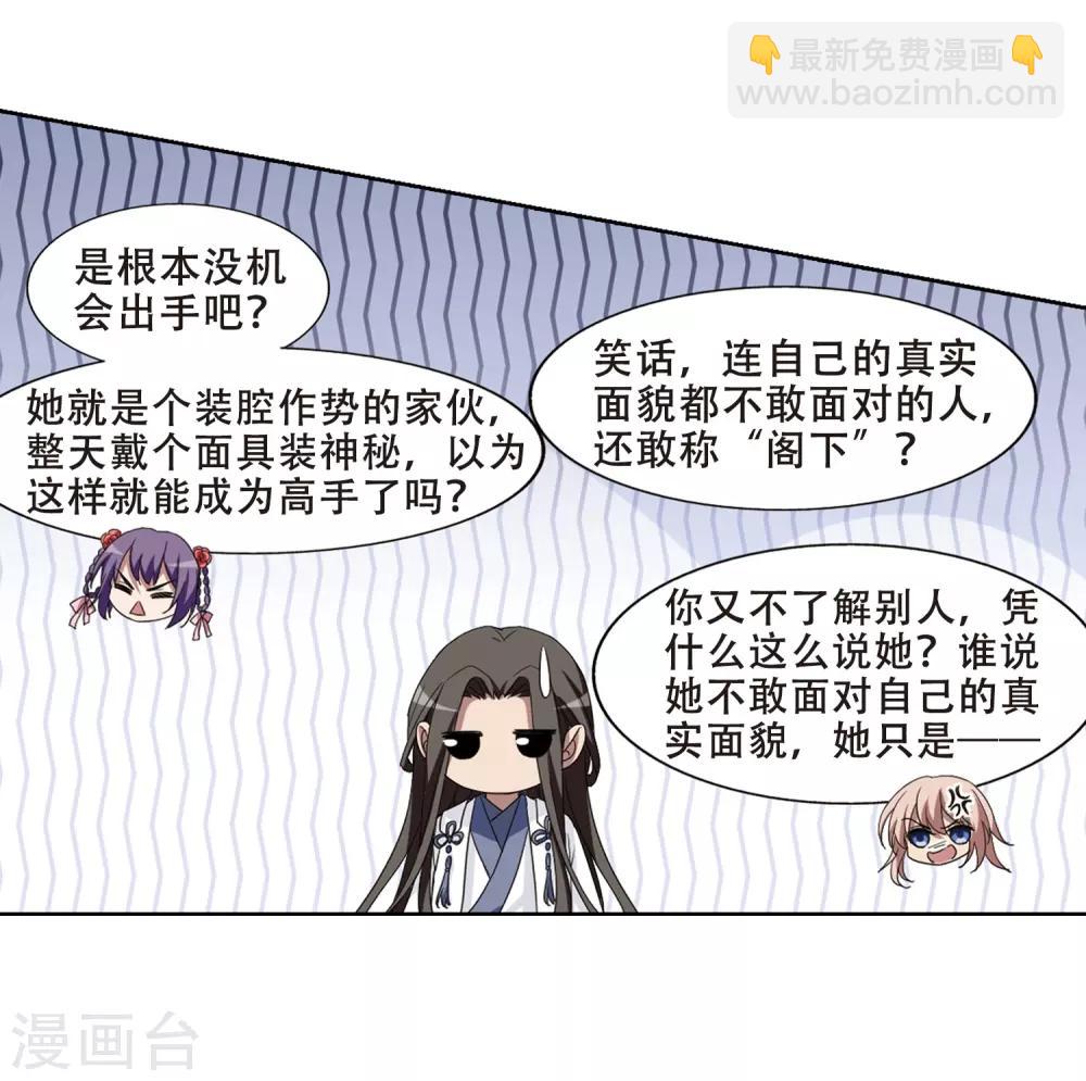 第351话 大赛对战4(2)-第355话