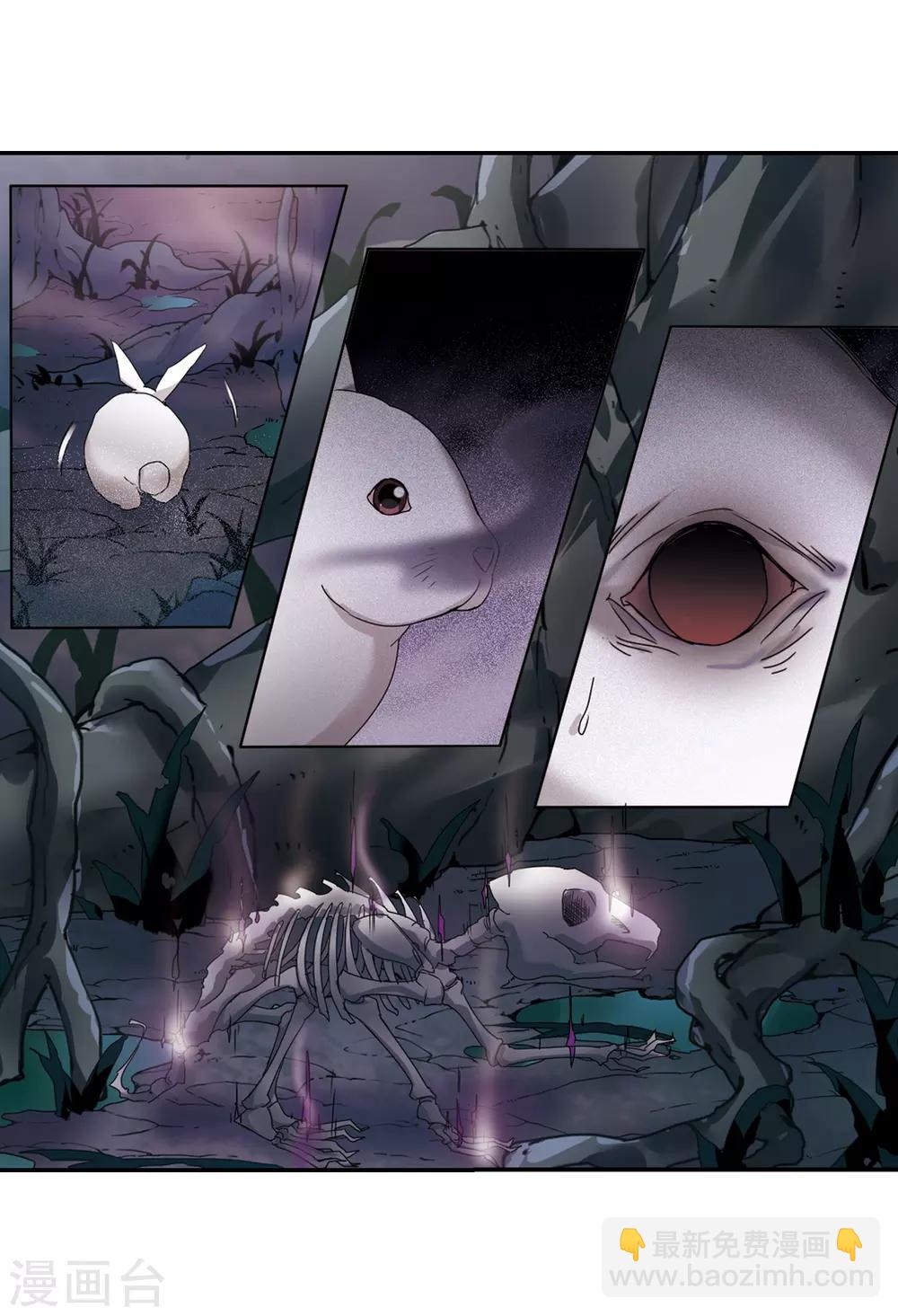 第353话 修罗之城1(2)-第357话