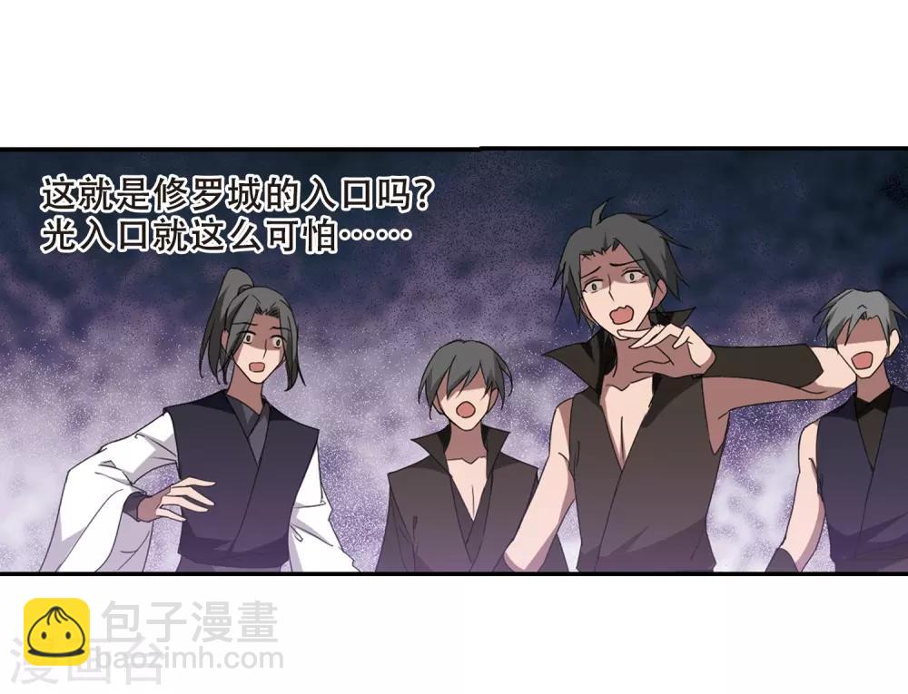 第353话 修罗之城1(2)-第357话
