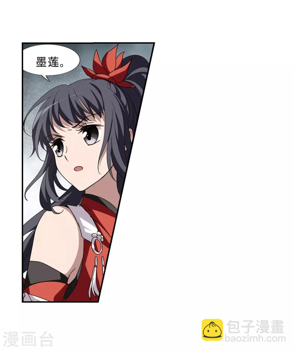 第353话 修罗之城1(2)-第357话