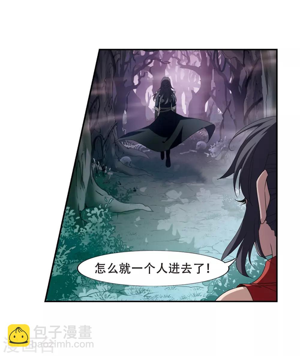 第353话 修罗之城1(2)-第357话