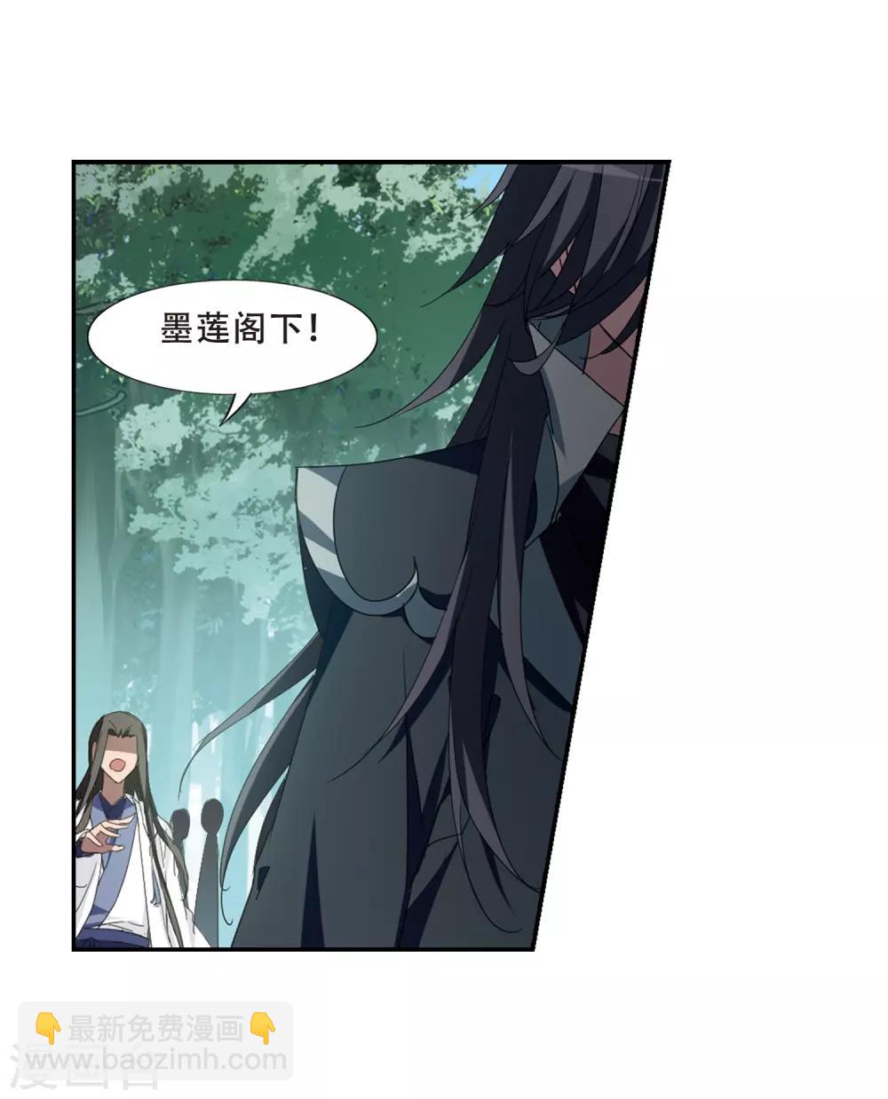 第353话 修罗之城1(2)-第357话
