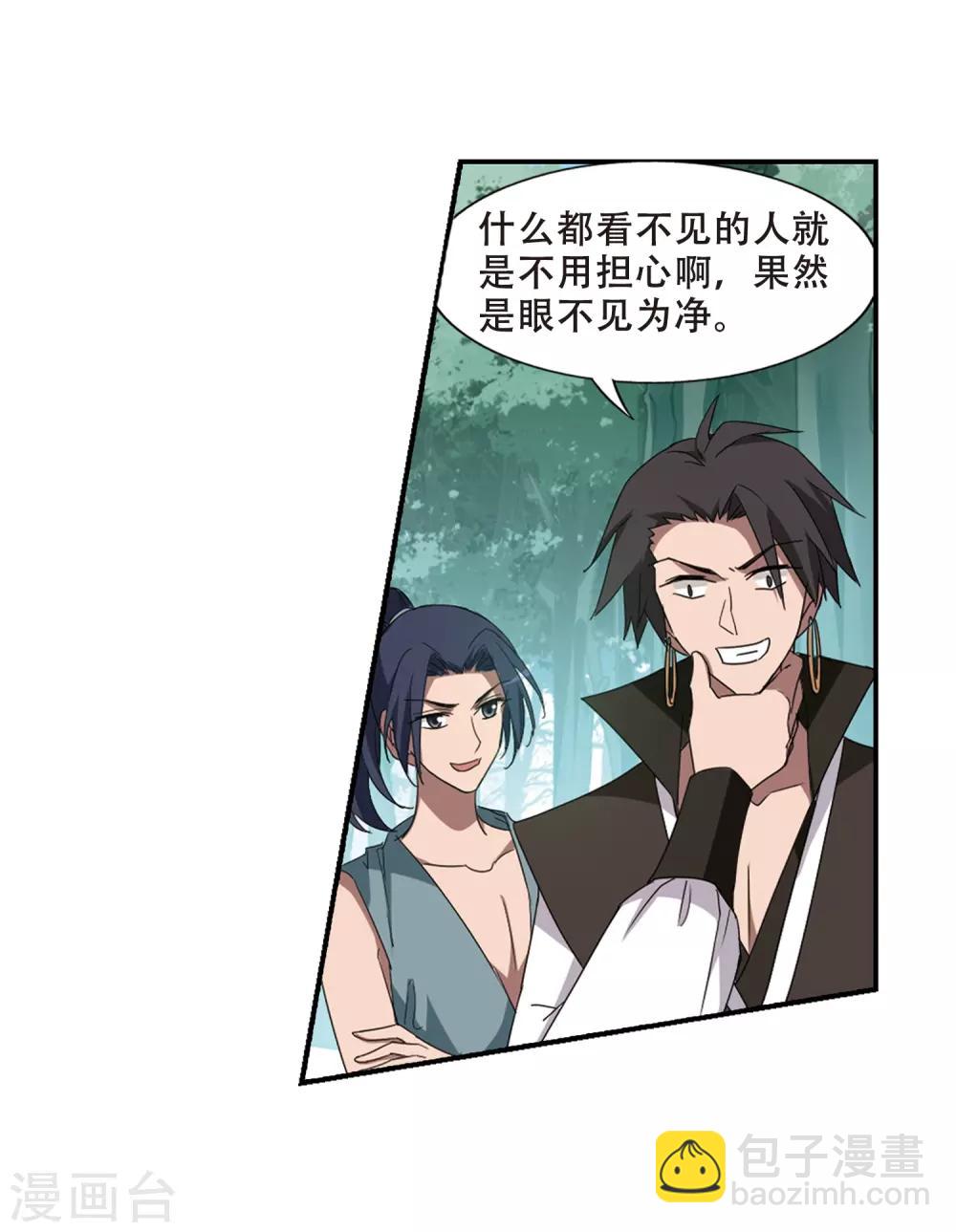 第353话 修罗之城1(2)-第357话
