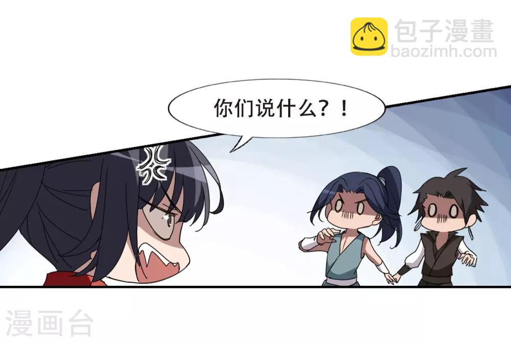 第353话 修罗之城1(2)-第357话