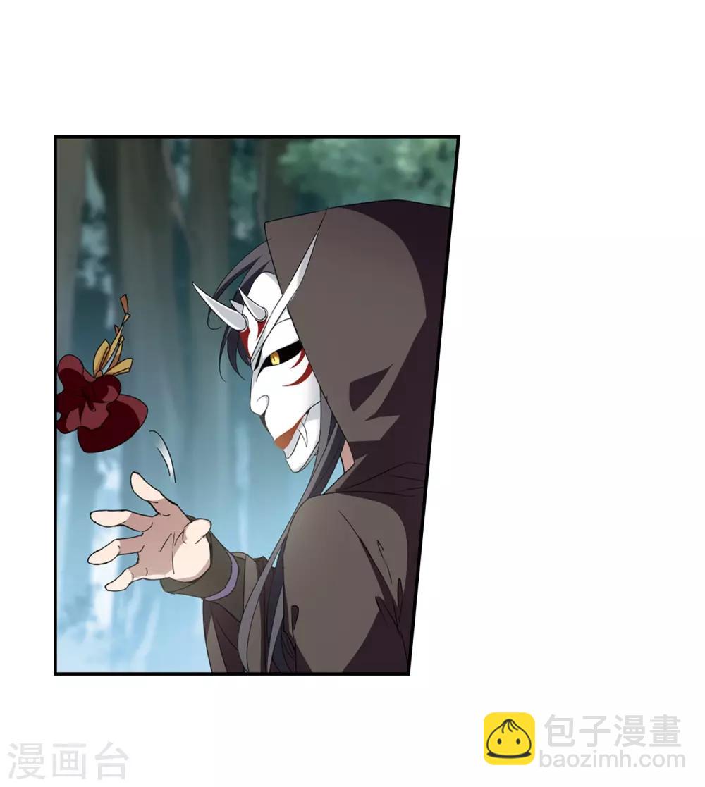 第353话 修罗之城1(2)-第357话