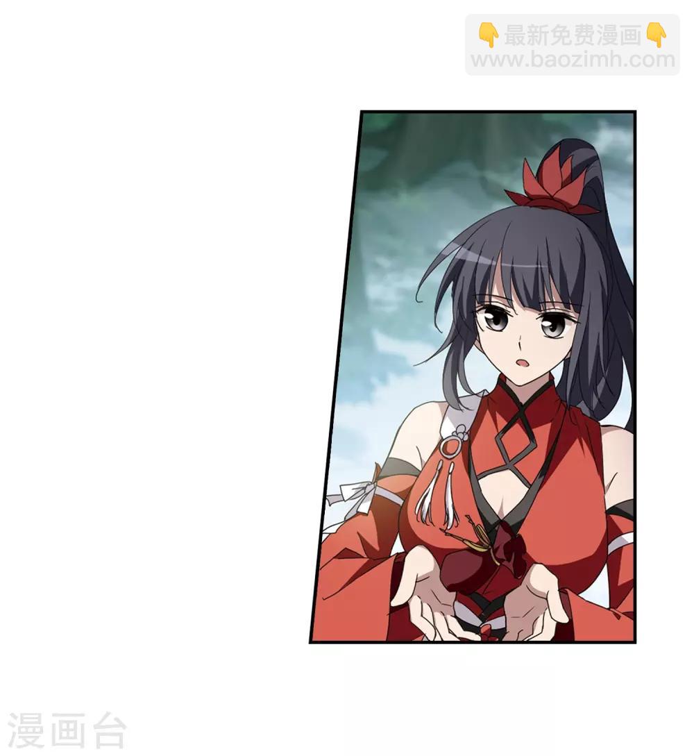 第353话 修罗之城1(2)-第357话