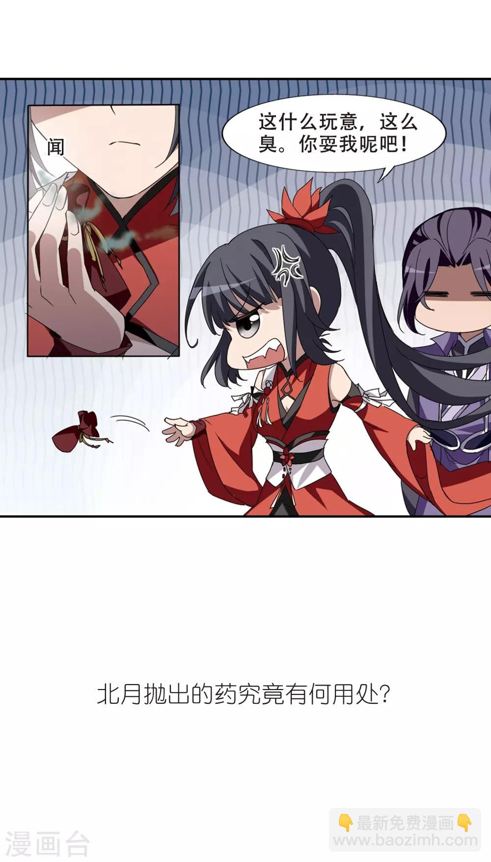 第353话 修罗之城1(2)-第357话