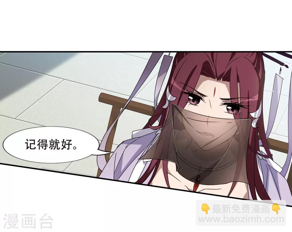 第353话 修罗之城1(2)-第357话