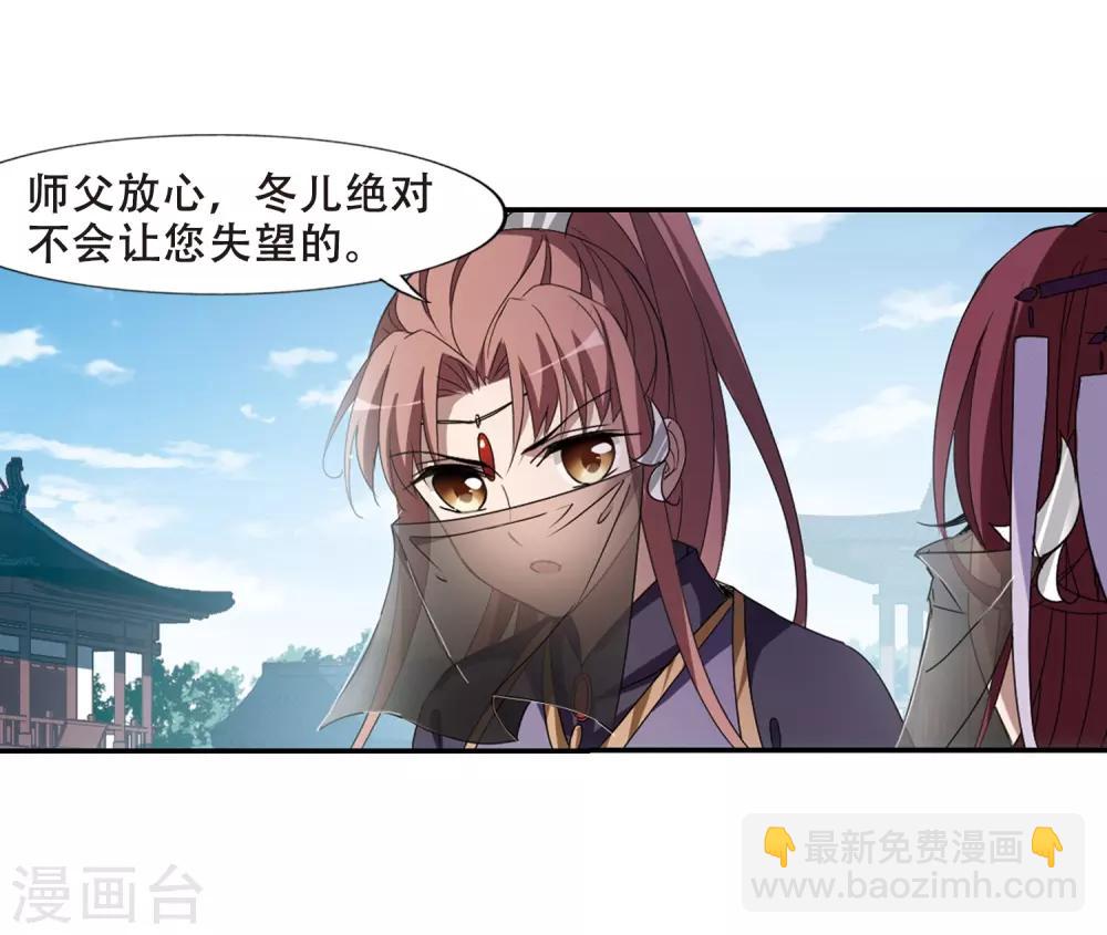 第353话 修罗之城1(2)-第357话
