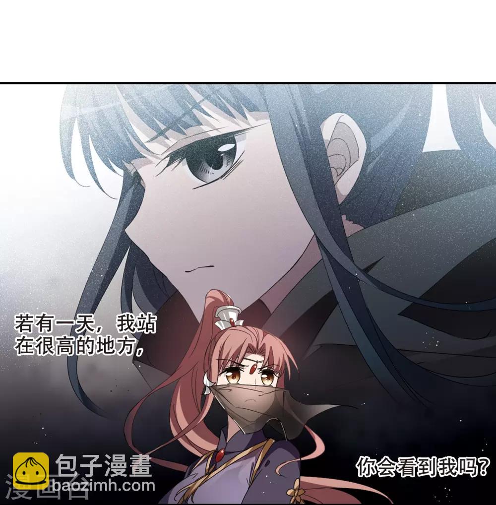 第353话 修罗之城1(2)-第357话