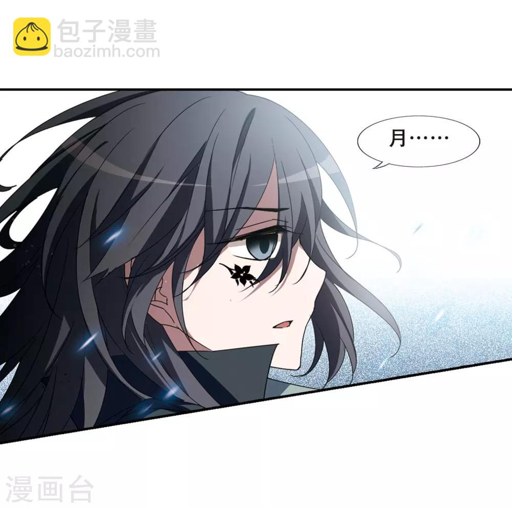 第355话 修罗之城2(2)-第359话