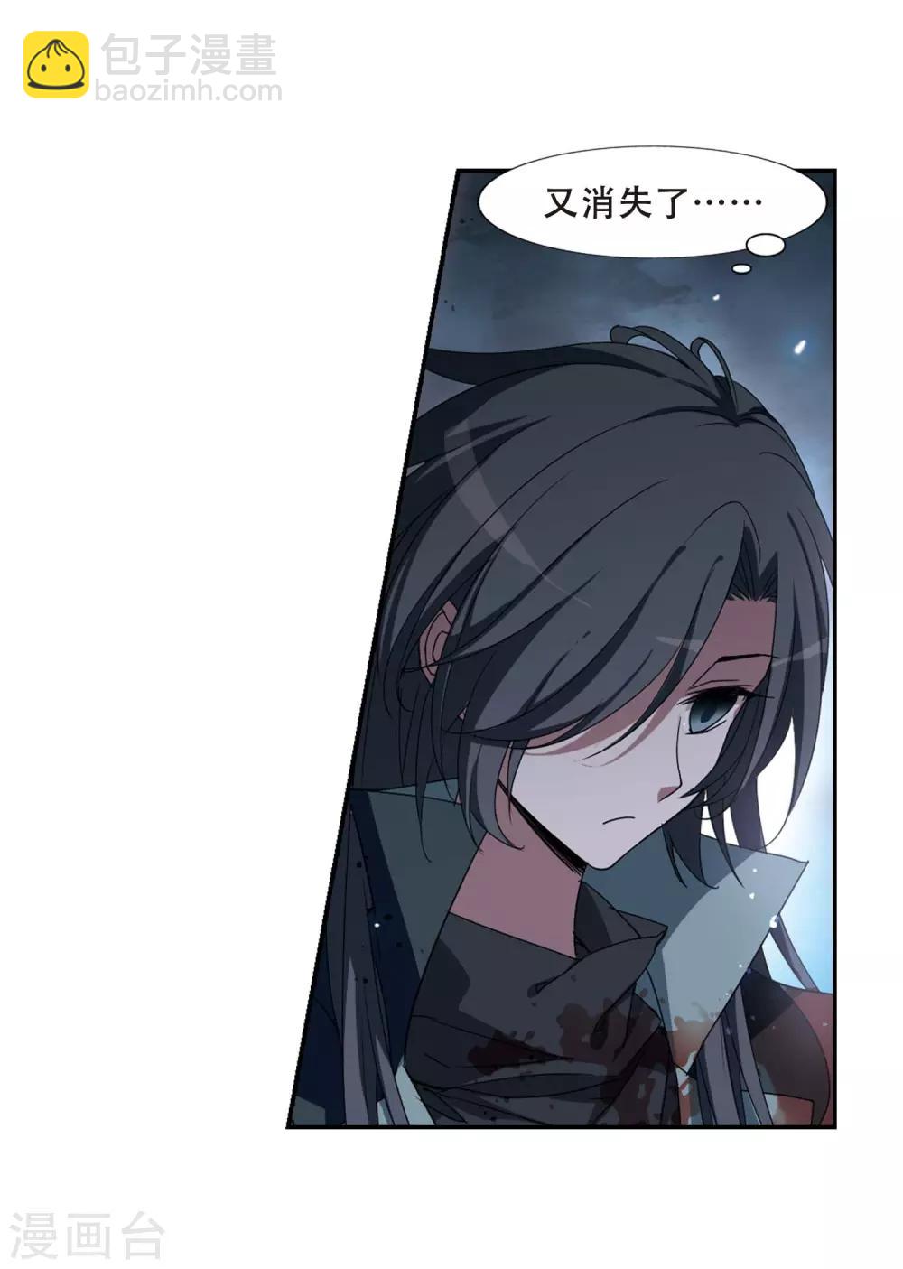 第355话 修罗之城2(2)-第359话