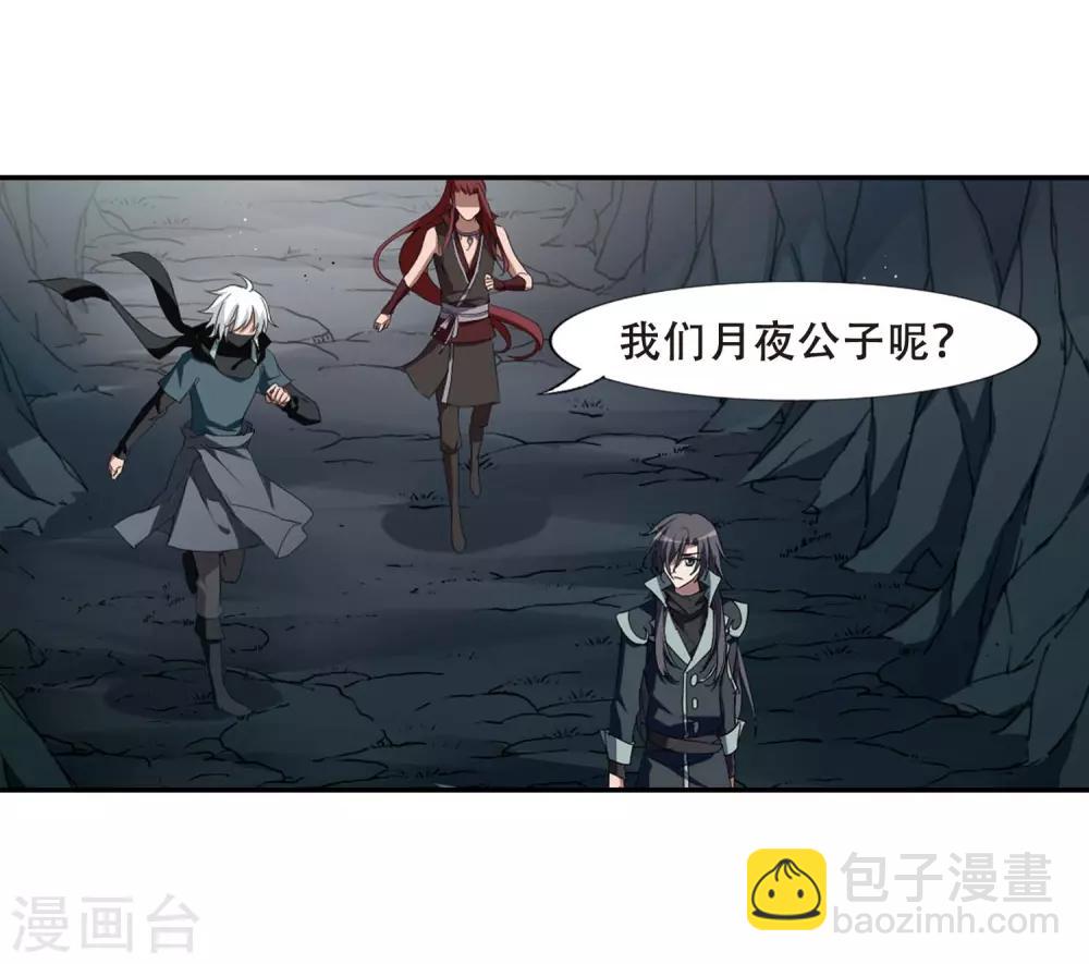 第355话 修罗之城2(2)-第359话