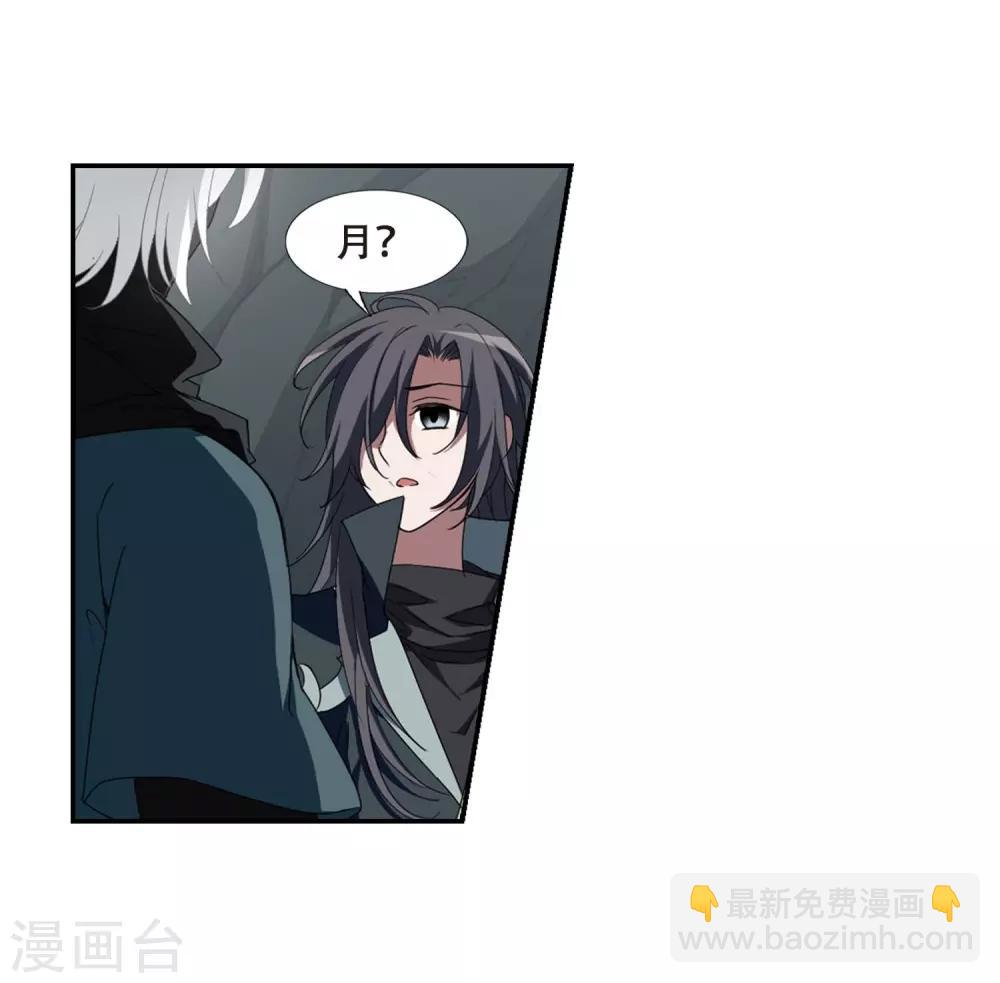 第355话 修罗之城2(2)-第359话