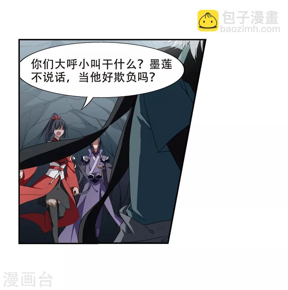 第355话 修罗之城2(2)-第359话