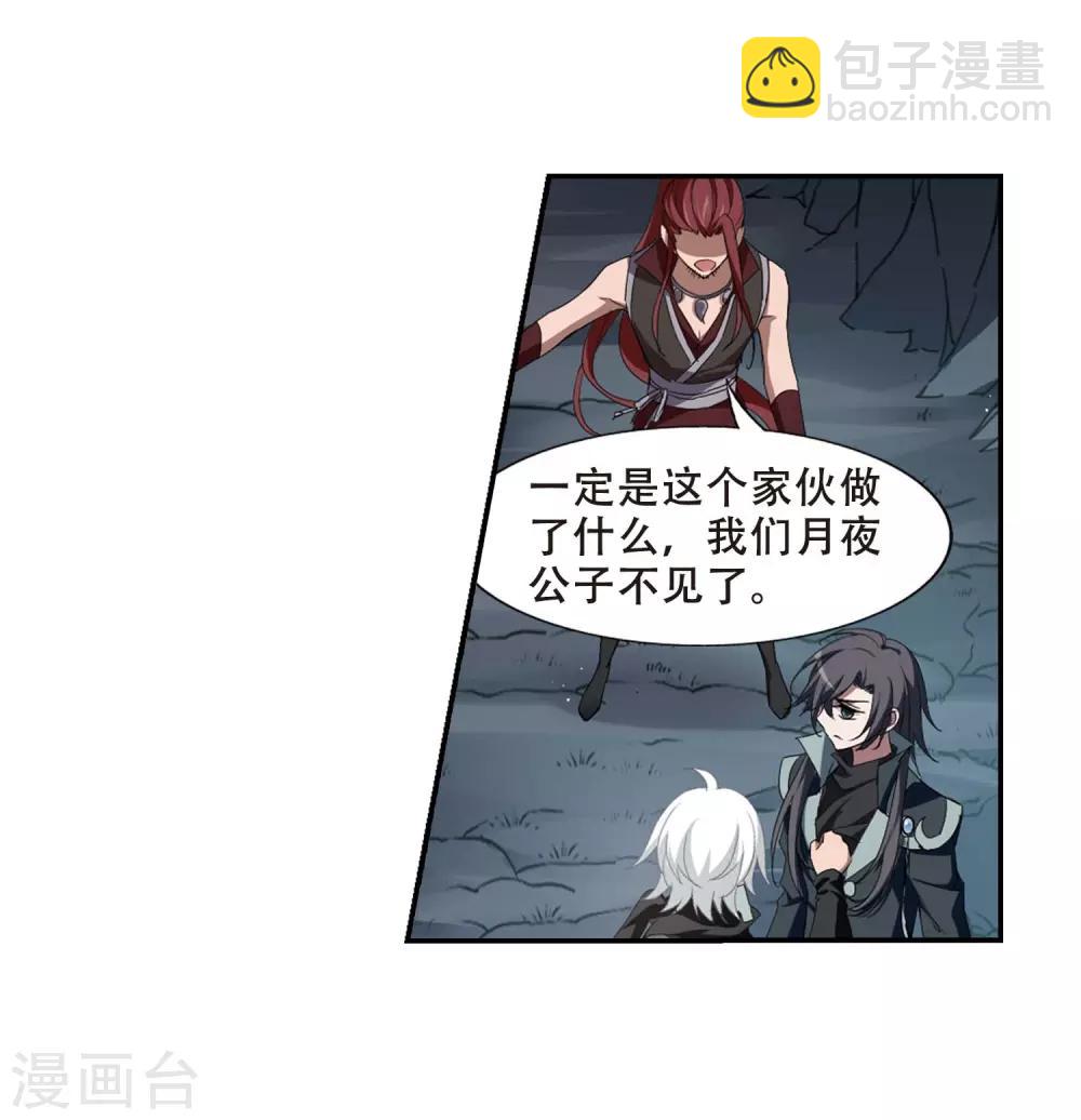 第355话 修罗之城2(2)-第359话