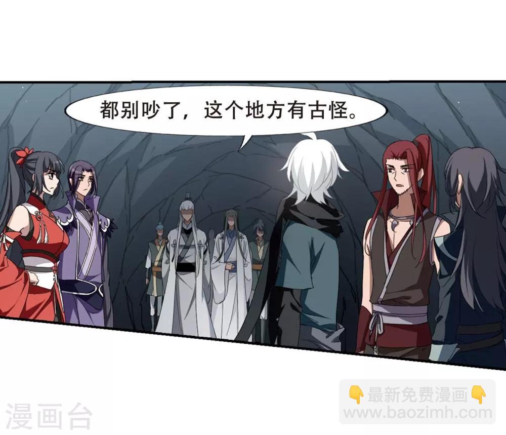 第355话 修罗之城2(2)-第359话