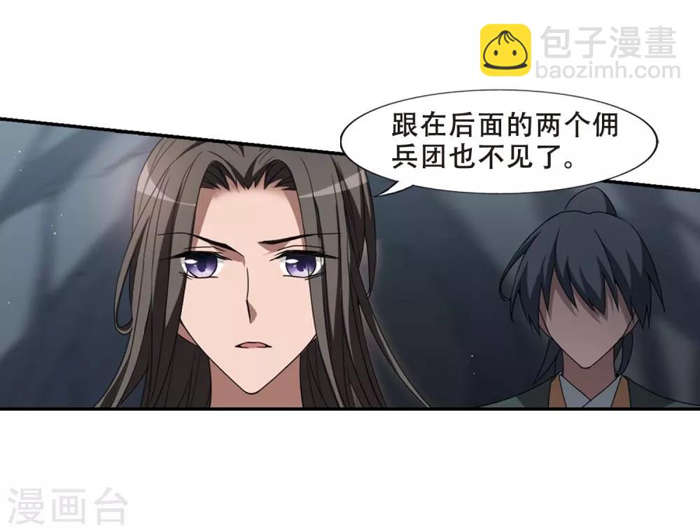 第355话 修罗之城2(2)-第359话