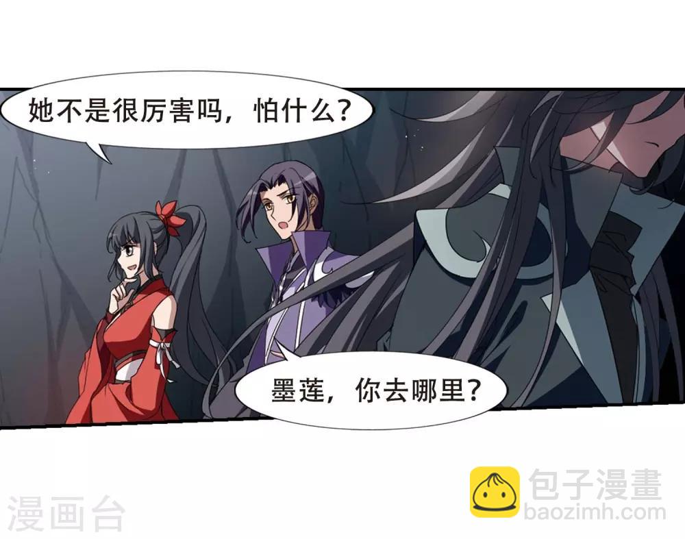 第355话 修罗之城2(2)-第359话