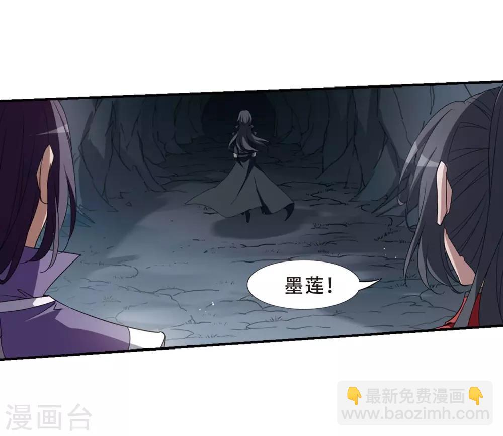 第355话 修罗之城2(2)-第359话
