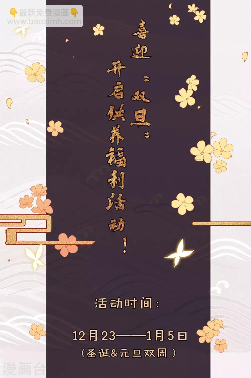 第355话 修罗之城2(2)-第359话