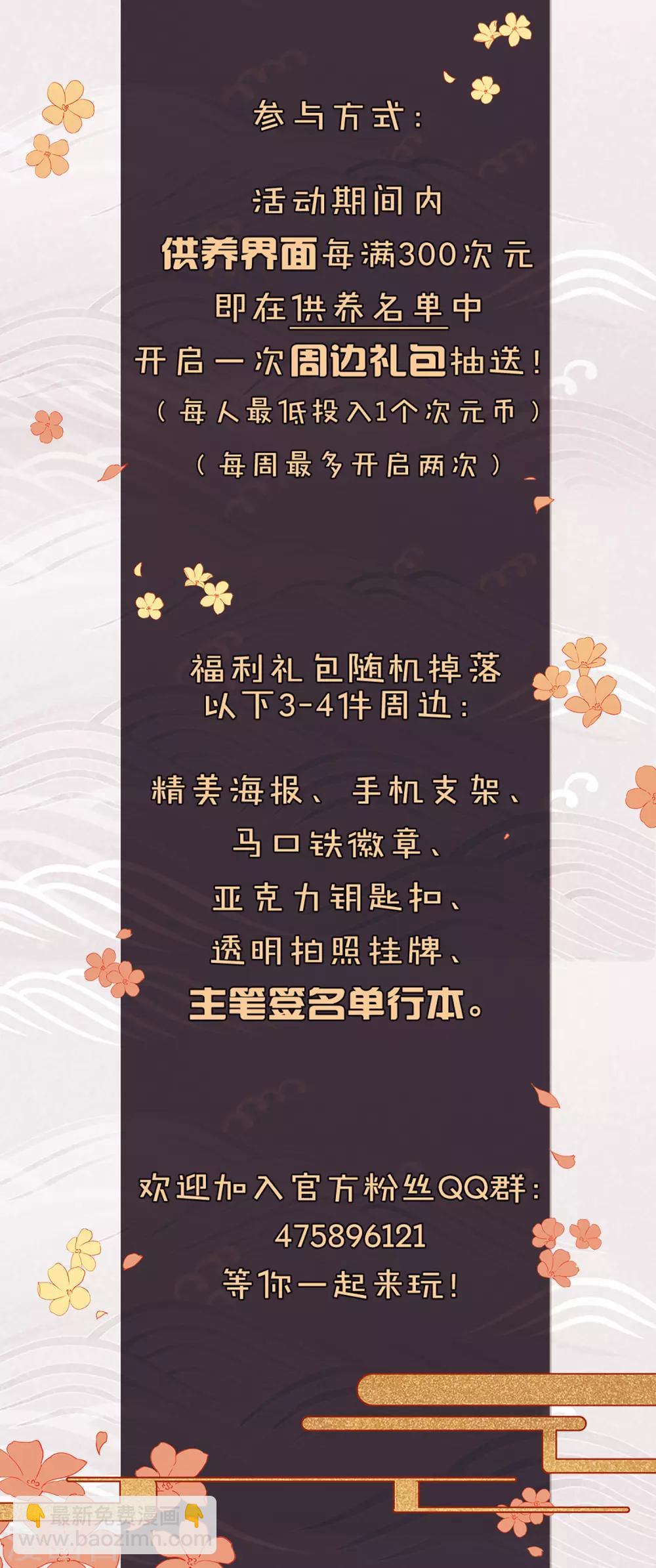第355话 修罗之城2(2)-第359话