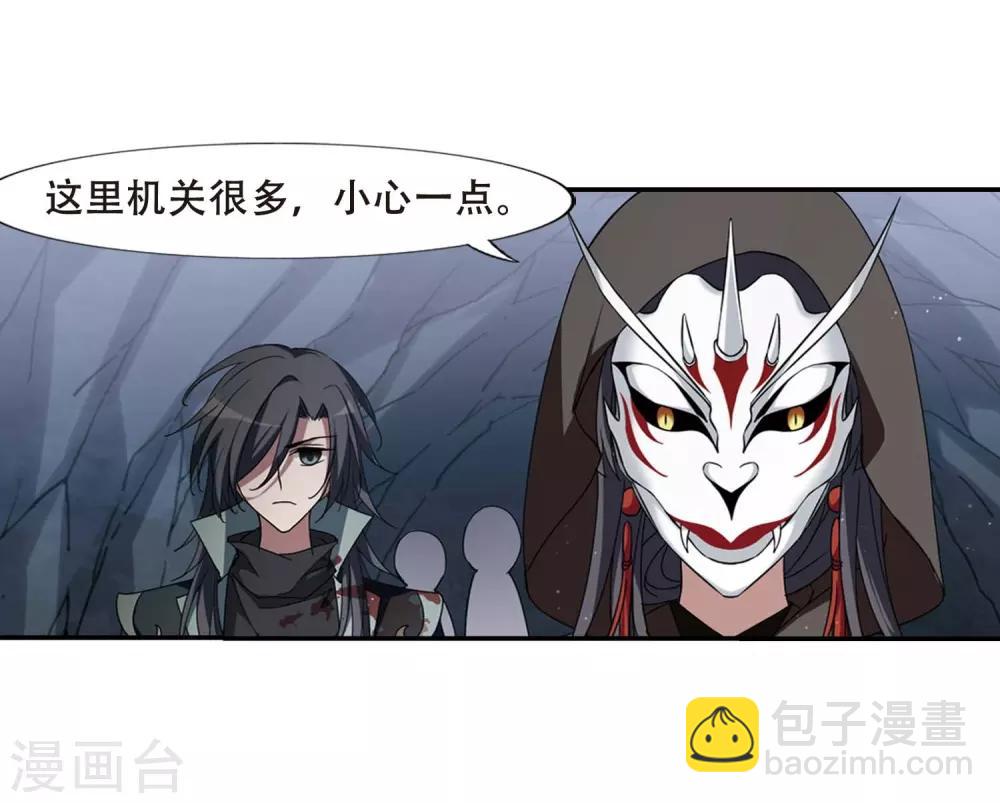 第355话 修罗之城2(2)-第359话