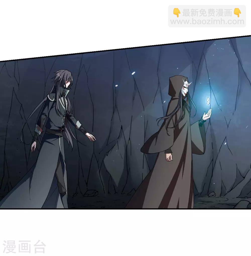 第355话 修罗之城2(2)-第359话
