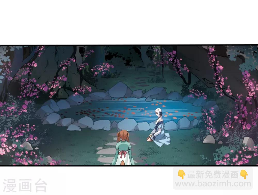 第357话 前来赴约2(1)-第361话