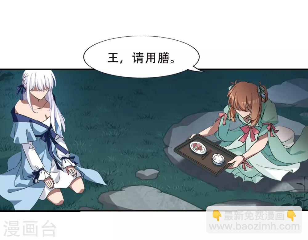 第357话 前来赴约2(1)-第361话