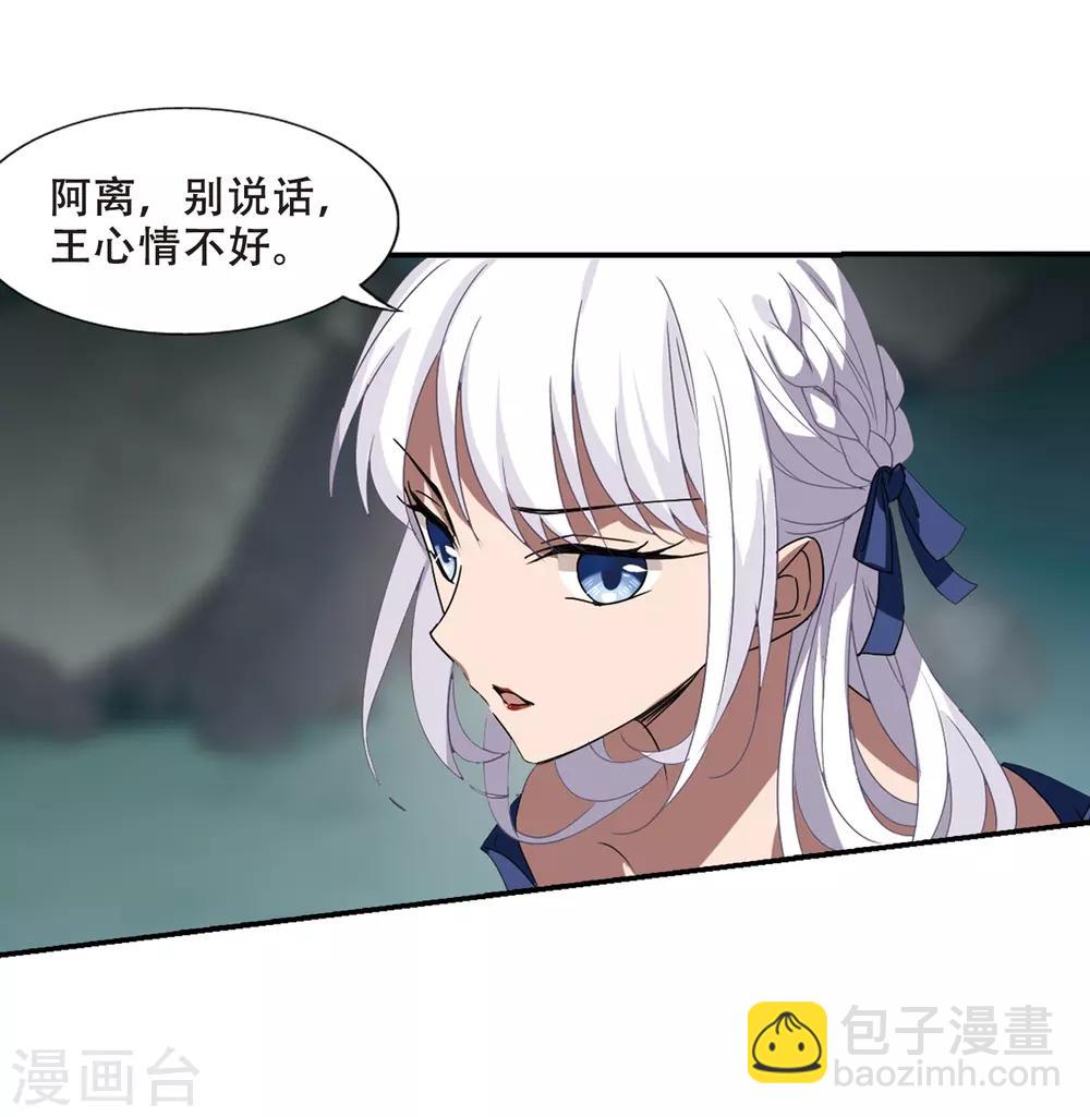 第357话 前来赴约2(1)-第361话