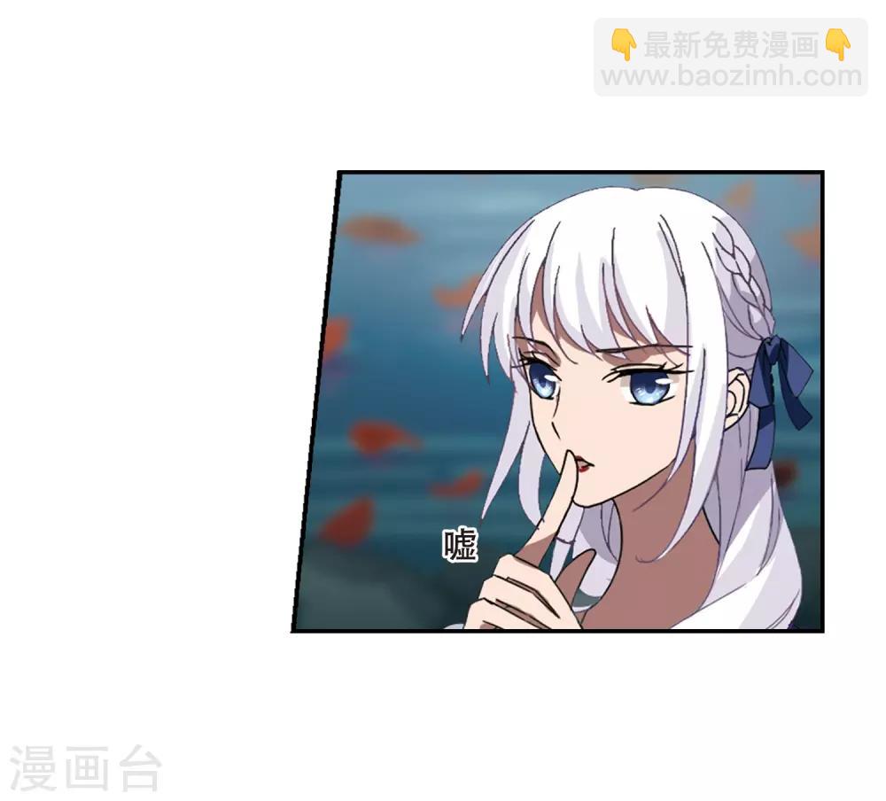 第357话 前来赴约2(1)-第361话