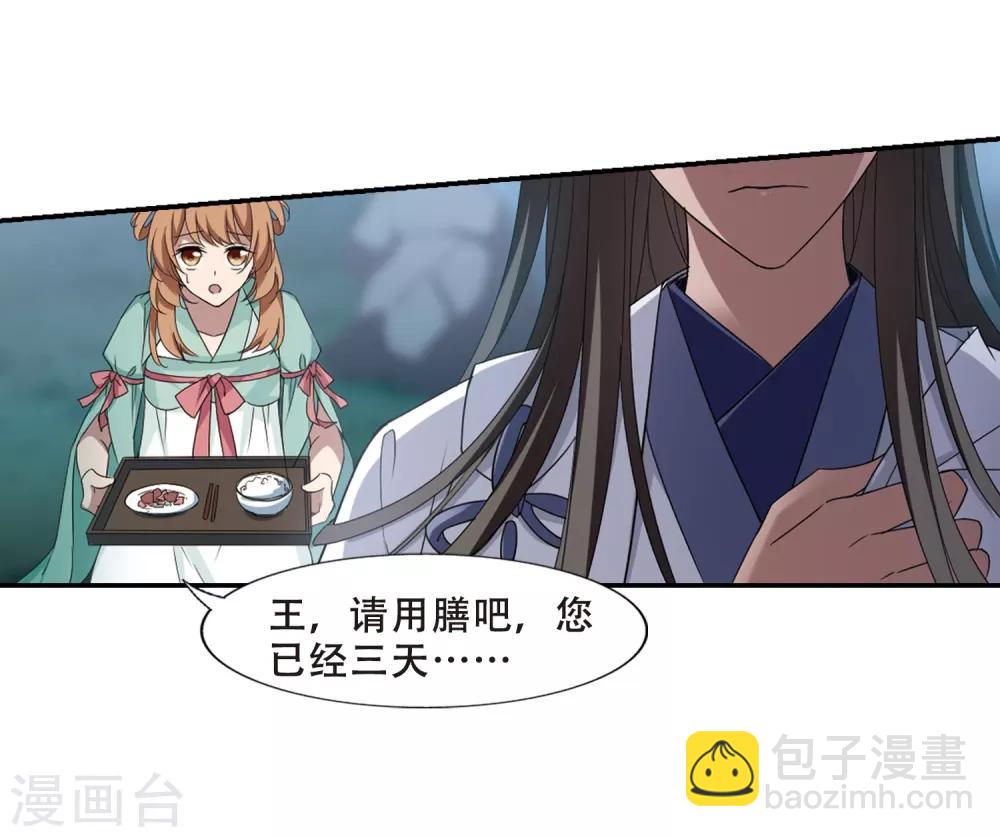 第357话 前来赴约2(1)-第361话