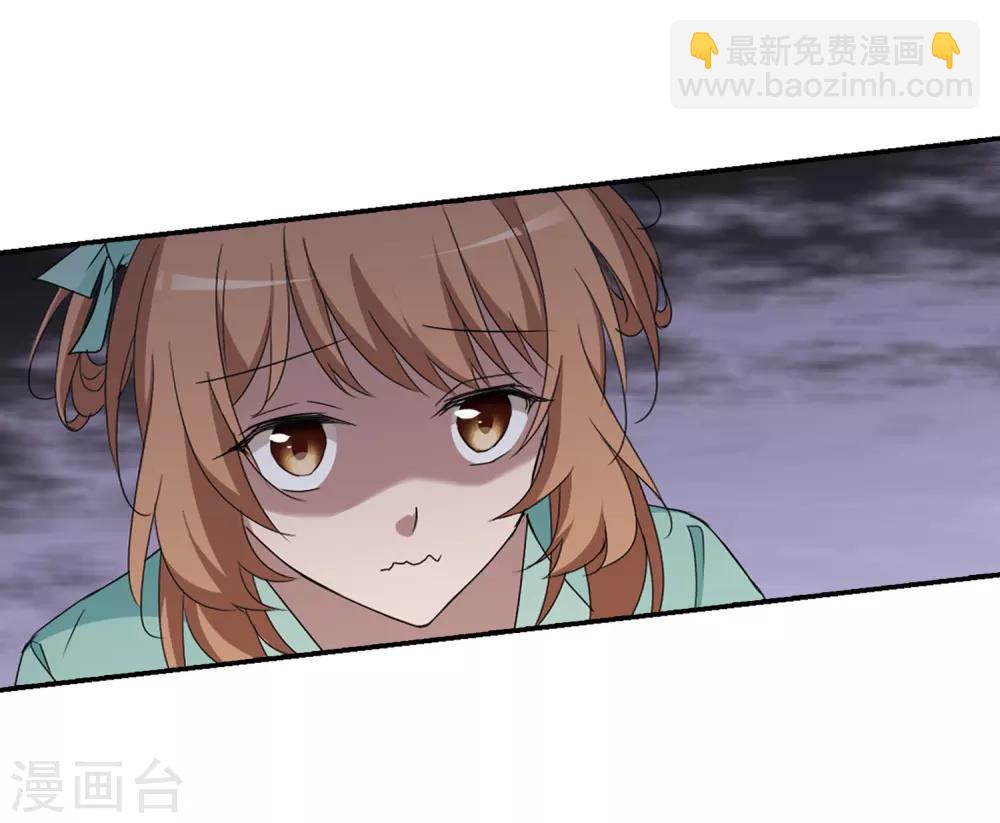 第357话 前来赴约2(1)-第361话