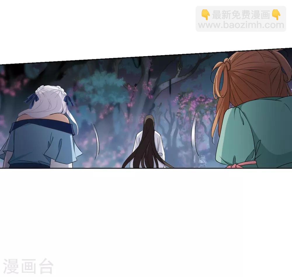 第357话 前来赴约2(1)-第361话