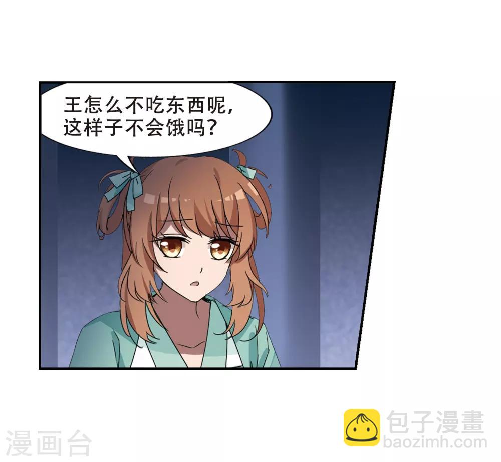 第357话 前来赴约2(1)-第361话