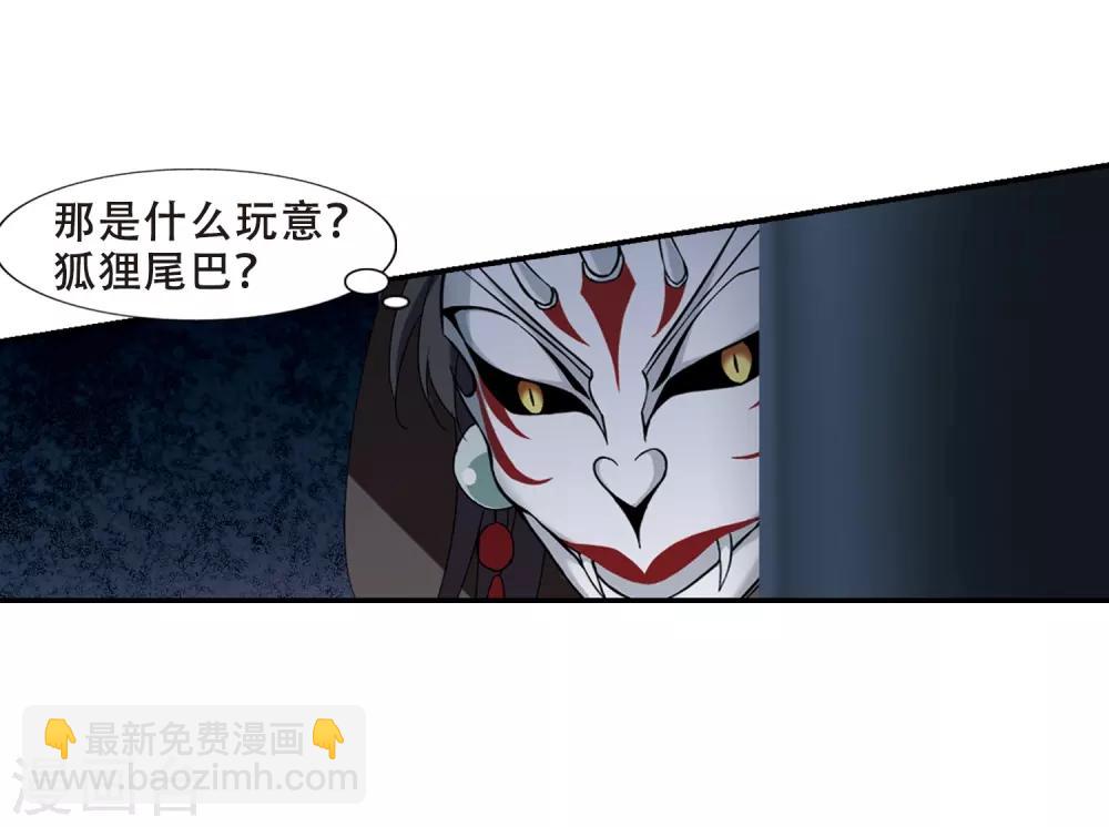 第357话 前来赴约2(1)-第361话
